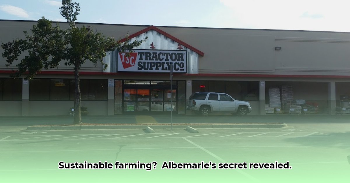 tractor-supply-albemarle-nc